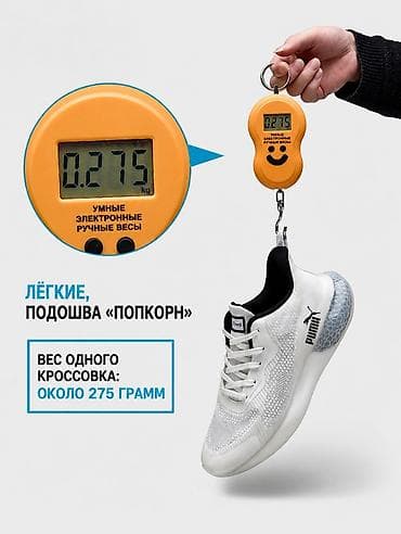 прозрачные: Мужские кроссовки, 40, Puma, Новый, цвет - Серый, Самовывоз — 8