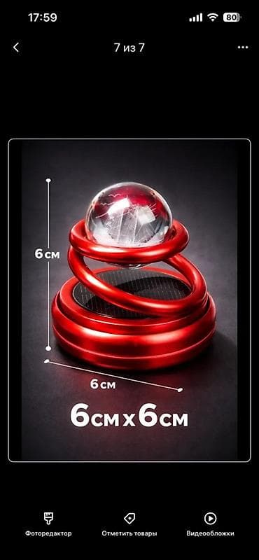 налобный фанарик: Вращающийся автомобильный ароматизатор на панель - Тип: ротационный — 3