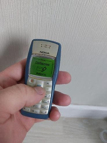 как проверить свободный номер билайн: Nokia 1, Б/у, цвет - Синий — 1