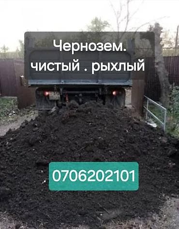 ссср одежда: Бесплатная доставка, Зил — 1