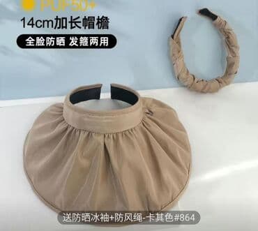 Цвет - Черный