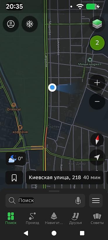 Жер тилкелери: 15 соток, Курулуш, Техпаспорт, Кызыл китеп — 2