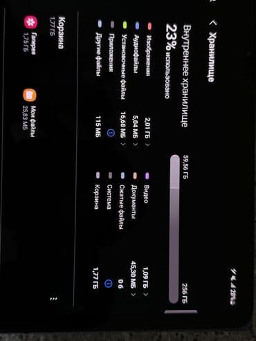 самсунг s23 цена бишкек: Планшет, Samsung, эс тутум 256 ГБ, 12" - 13", 5G, Колдонулган, Классикалык түсү - Кара — 7