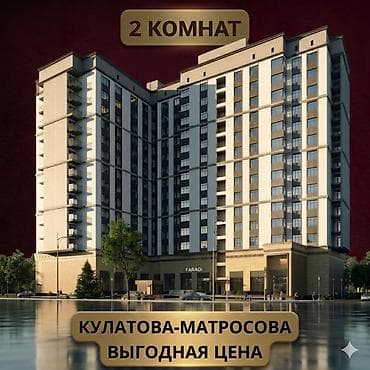 2 комнаты, 51 м², Элитка, 13 этаж, Евроремонт