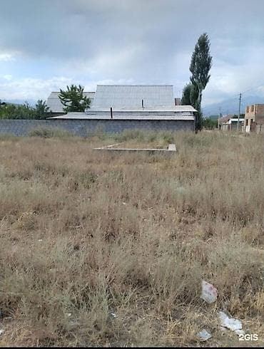 5 соток, Красная книга