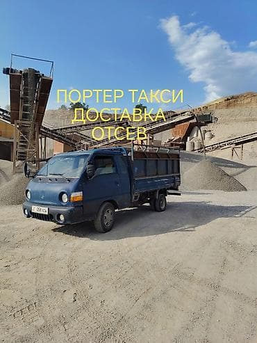 Отсев отсев отсев отсев отсев отсев отсев отсев отсев отсев отсев at lalafo.kg Отсев отсев отсев отсев отсев отсев отсев отсев отсев отсев отсев