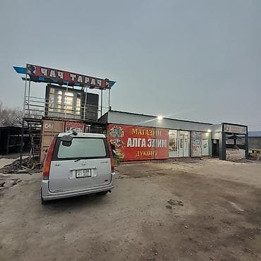 продажа кофейни: Продажа бизнеса Услуги красоты, Вместе с: Оборудование и мебель — 1