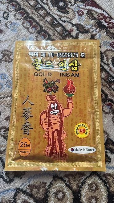 патчи от прыщей: Травяные обезболивающие пластыри/патчи для тела Описание: - Пластыри — 5