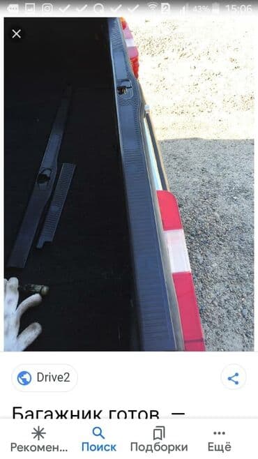 коленвал мерседес: Граната С приводом Mercedes-Benz 1983 г., Новый, Аналог, Турция — 4