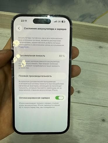 iphone 10 max: IPhone 14 Pro, 256 ГБ, Deep Purple, 82 % — 3