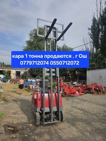 муравей 4 колесный: Жүктөгүч, 2024 г., Дөңгөлөктүү, Айры — 4