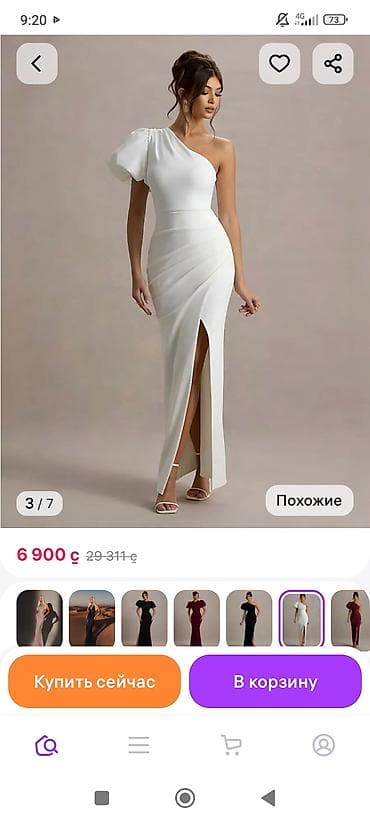 tech fleec: В одни руки.без звонков,пишите — 10