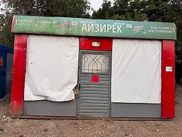 Продажа коммерческой недвижимости: Передвижной торговый киоск Квадрат метр 5/3м Готова для торговли или — 1