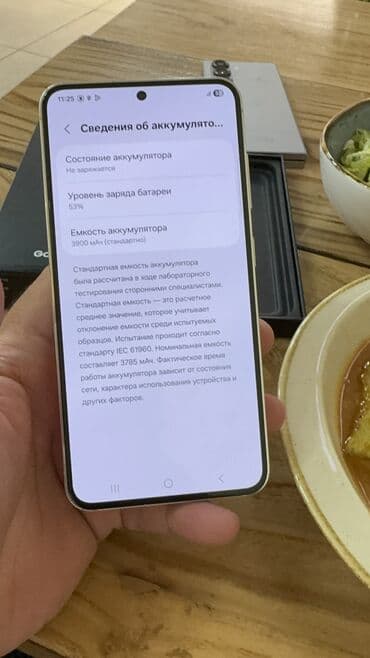 самсунг с 23 ультра 256 гб цена в бишкеке: Samsung Galaxy S23, Колдонулган, 256 ГБ — 3