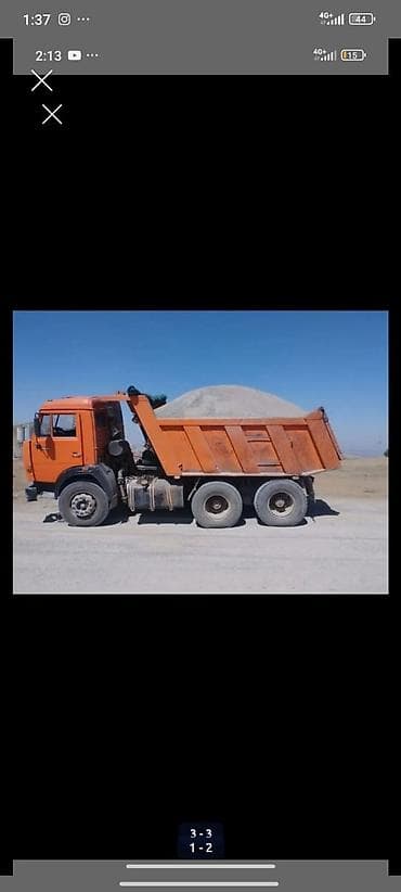 tyre master: Заказать Камаз, Доставка щебня, угля, песка, чернозема, отсев — 1