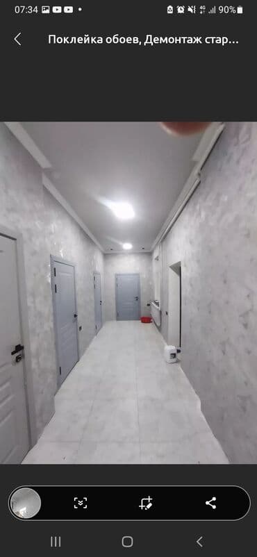 Склад: Обои поклейка обоев любой сложности жидкий обои фото обои виниловые — 2