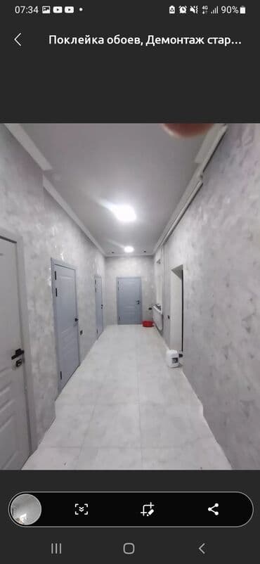 аренда студии красоты: Обои чаптоо 6 жылдан ашык тажрыйба — 9