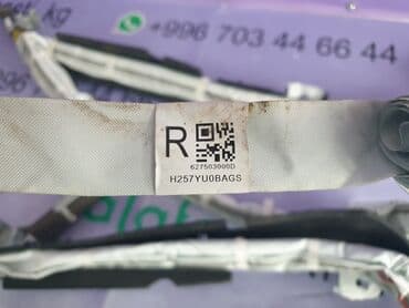 nx: Подушка безопасности Lexus 2020 г., Б/у, Оригинал, США — 2