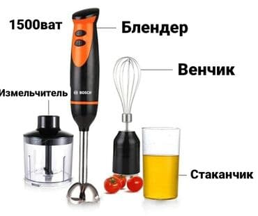 ручной блендер цена: Блендер, миксер, Новый, Бесплатная доставка, Самовывоз — 1