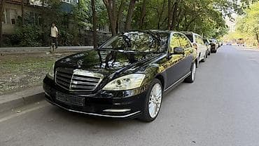 285 55 20: Mercedes-Benz S-Class: 2010 г., 5.5 л, Седан — 1