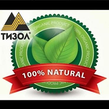 тизол: Базальтовый утеплитель Тизол! На строительном рынке Кыргызстана — 1