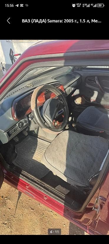 семёрка лада: ВАЗ (ЛАДА) 2115 Samara: 2005 г., 1.5 л, Механика, Бензин, Седан — 7