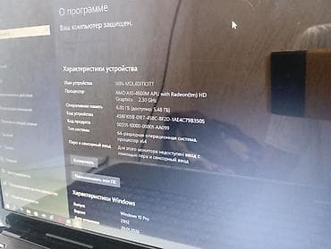 hp 6720s: Продаю ноут Павельон г6 с сумкой проц а 10 видеокарта встройка радион — 4