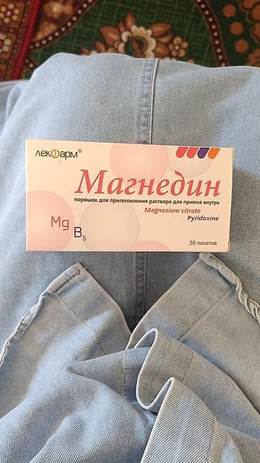 магний водород h2: Магнедин – порошок для приготовления раствора для приема внутрь. - — 1