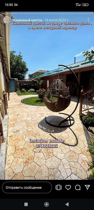 садовая дорожка: Каменное мощение «Каменный цветок» - Профессиональная укладка — 8