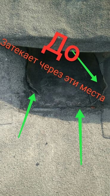 гостевой дом в караколе: Кровля крыши | Монтаж, Демонтаж, Для прогревания Больше 6 лет опыта — 7