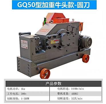 Упаковочно-фасовочные аппараты: Выпрямитель проволоки, Новый, В наличии — 5