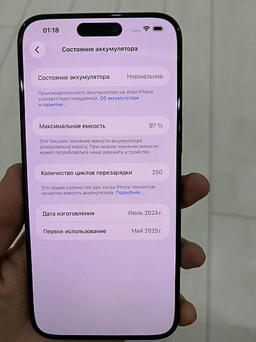 айфон 7 с: IPhone 15 Pro Max 256 ГБ, цвет синий Состояние можно сказать идеал — 2