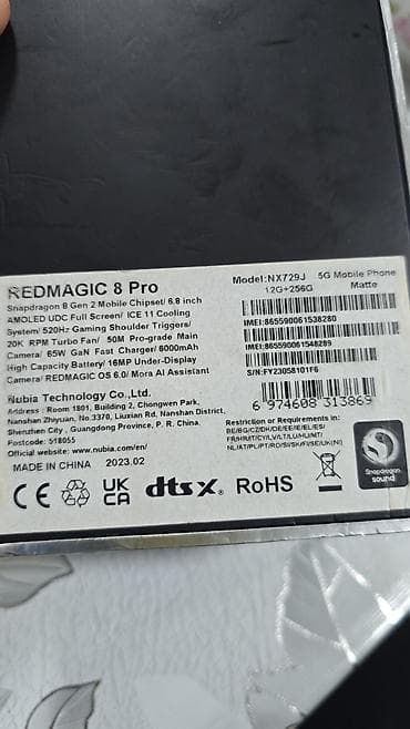 Poco: ZTE Nubia Red Magic 8 Pro, 256 ГБ — 5