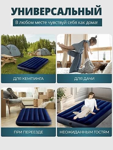 кемп: Надувной матрас, Новый, Односпальный, Intex, Самовывоз, Платная доставка, длина - 191 см — 6
