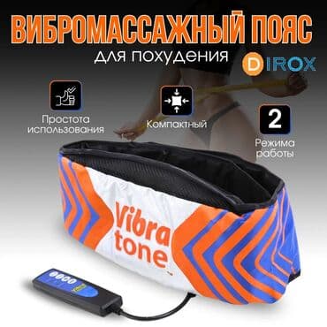 Массажер Jetpik, Накидка, Все тело, Для ног, Для шеи, Новый at lalafo.kg Массажер Jetpik, Накидка, Все тело, Для ног, Для шеи, Новый