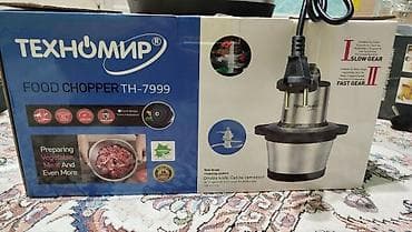 морозильник большой: Измельчитель продуктов Техномир TH-7999 - Тип: электрический — 3