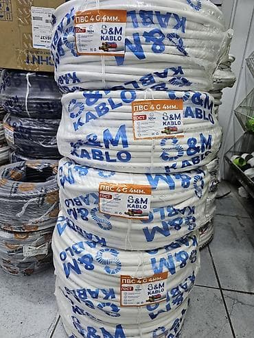 уличный медный utp кабель: ПВС кабель, 4 мм, Многожильные, Количество жил: 4 — 3