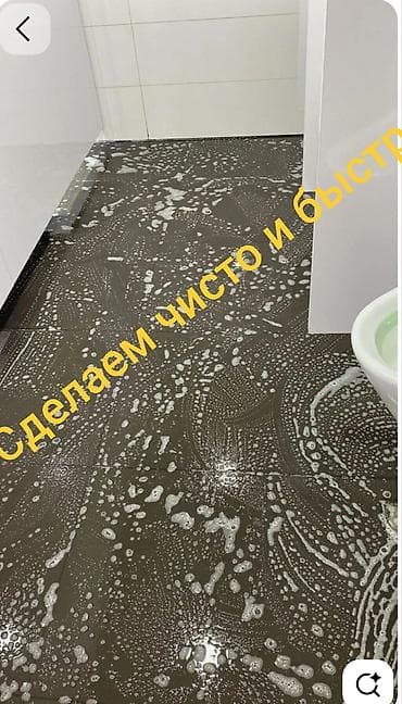 наружная отделка дома: Профессиональная уборка и детокс-генералка кухонь Что входит: - — 6