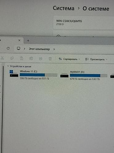 macbook pro 2009: Компьютер, ОЗУ 32 ГБ, Игровой, Б/у, Intel Core i7, NVIDIA GeForce RTX 4070 Super — 6