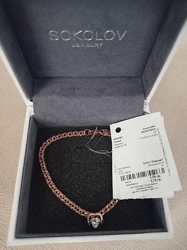 парное: Браслет, Проба 585, Женские, Новый, Парный набор — 4