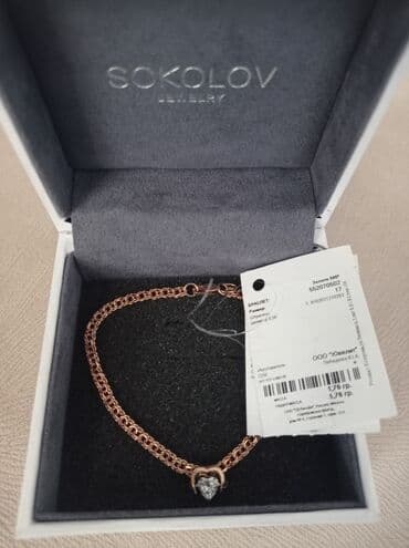 обувь ручной работы бишкек: Браслет, Проба 585, Женские, Новый, Парный набор — 2