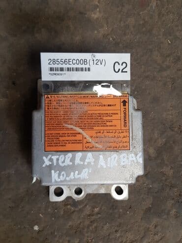 получить электронный пропуск в бишкеке: Nissan Xterra компьютер аирбега SRS, Ниссан Икстерра 2005 по 2014год — 1