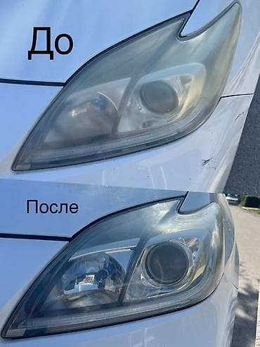 Полировка и восстановление автомобильных фар Полировка жасайбыз