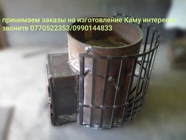 письменный стол бишкек с доставкой: Жылуулук пардалар — 6