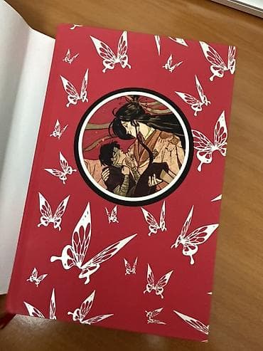 китайское: Фантастика и фэнтези, На русском языке — 2