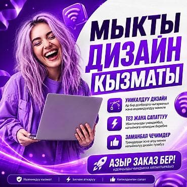 Графический дизайнер