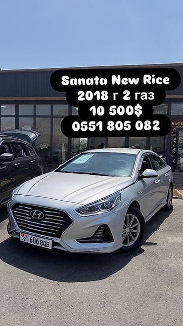соната элф: Hyundai Sonata: 2018 г., 2 л, Газ, Седан — 1