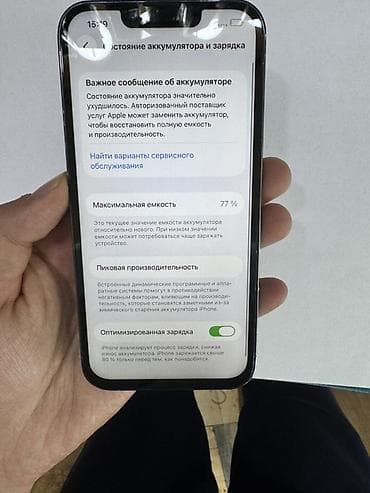 ipod mini: IPhone 13 Pro, 128 ГБ, Голубой, 77 % — 4