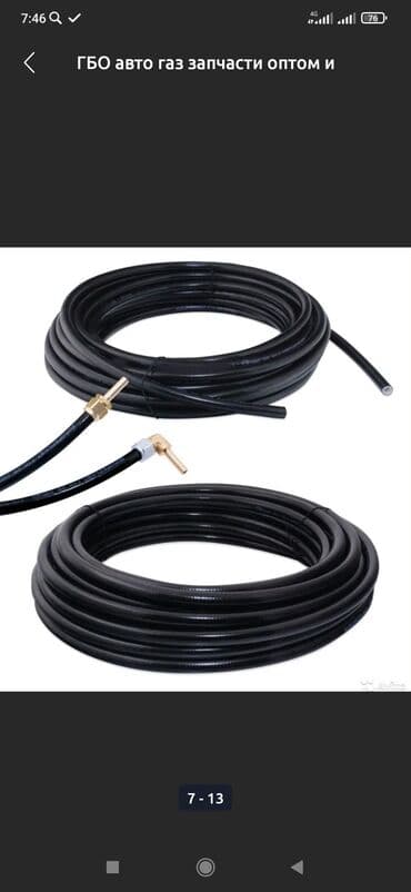 устоновка авто газ: ГБО орнотуу, баруусуз — 10