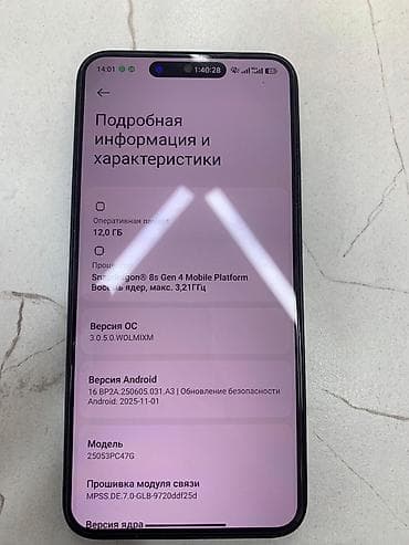 poko f5: Poco F7, Б/у, 512 ГБ, цвет - Черный, 2 SIM — 3